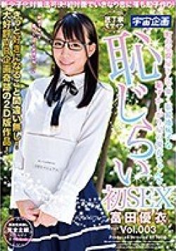 MDTM-466 Thumbnail Image