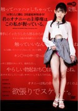 AARM-091 サムネイル画像