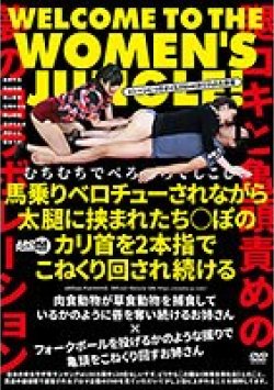 AARM-023 Thumbnail Image