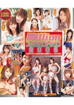 MILD-381 Thumbnail Image