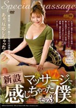 AARM-094 サムネイル画像