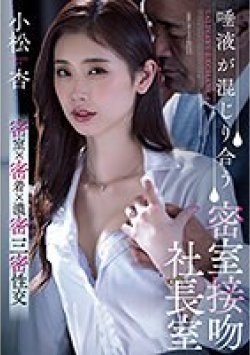 ADN-455 Thumbnail Image