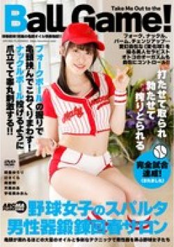 AARM-282 Thumbnail Image
