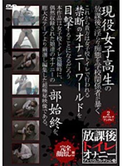 DKTP-23 Thumbnail Image