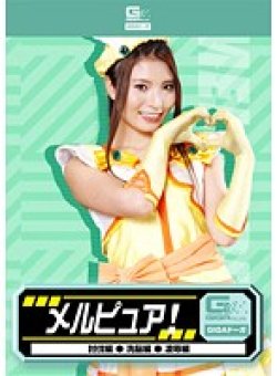 GDSC-10 サムネイル画像