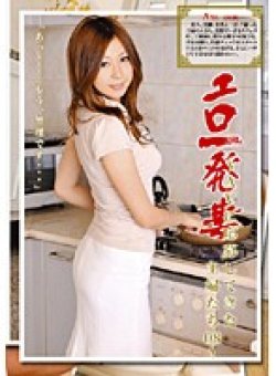 BLO-008 Thumbnail Image