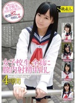 SABA-172 Thumbnail Image