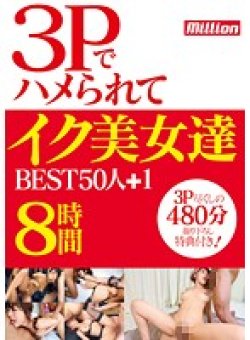 MKMP-044 Thumbnail Image