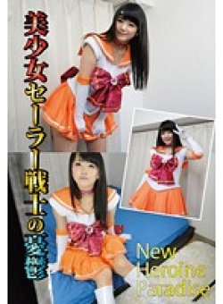 BMNH-002 Thumbnail Image