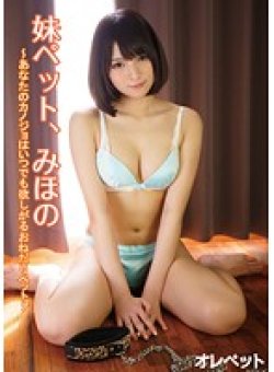 GASO-0066 Thumbnail Image