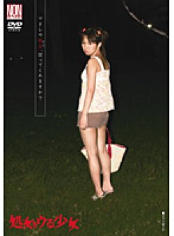 YSN-060 Thumbnail Image