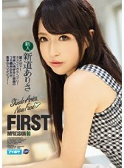 IPZ-661 Thumbnail Image