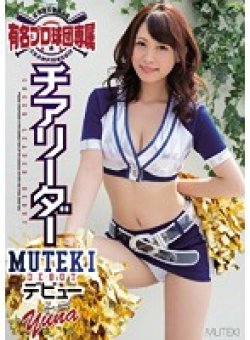TEK-069 Thumbnail Image