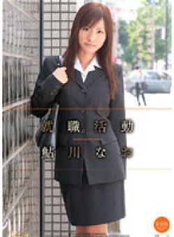 MDS-471 Thumbnail Image