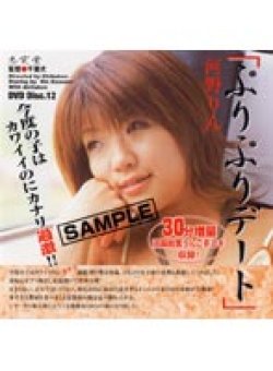 INU-26 Thumbnail Image