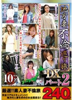 MGDN-031 サムネイル画像