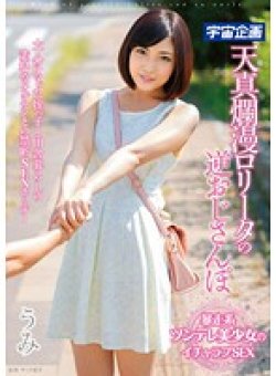 MDTM-078 Thumbnail Image