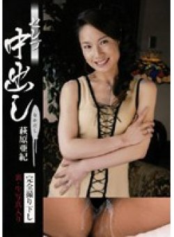 JPND-518 Thumbnail Image