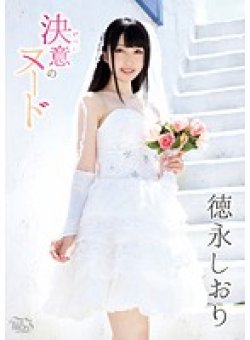 MBR-AA015 Thumbnail Image