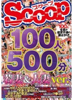 SCOP-339 Thumbnail Image