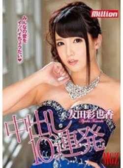 MKMP-040 Thumbnail Image