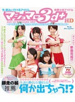 HITMA-281 Thumbnail Image