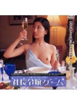 HET-075 Thumbnail Image