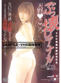 ON-039 Thumbnail Image