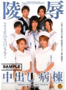 SDMS-016 Thumbnail Image