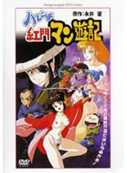 JDRA-56010 Thumbnail Image