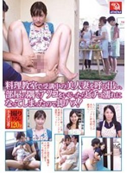 TMRD-723 Thumbnail Image