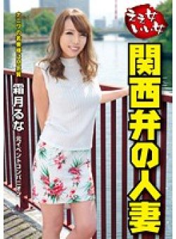 VNDS-3150 Thumbnail Image