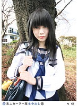 SS-086 Thumbnail Image