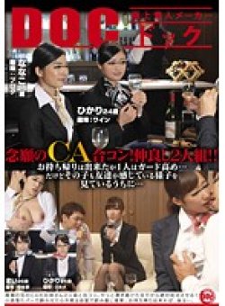 RDT-241 Thumbnail Image