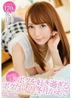 ABP-399 Thumbnail Image