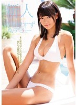 SNIS-563 Thumbnail Image