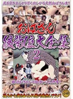 KBKD-1128 Thumbnail Image