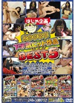 HJBB-031 サムネイル画像