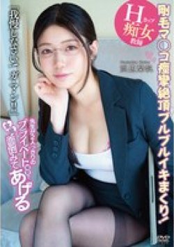 APGH-034 Thumbnail Image