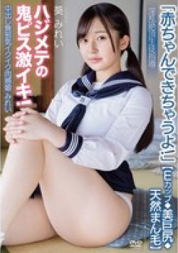 APAK-279 Thumbnail Image