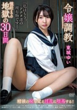 APNS-338 サムネイル画像