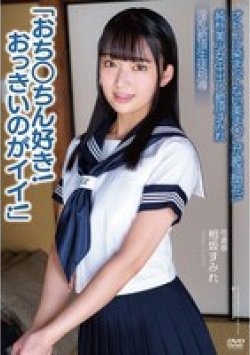 APAK-303 Thumbnail Image