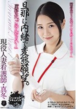 ATID-595 Thumbnail Image