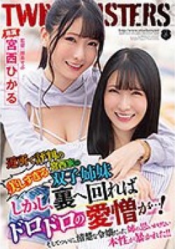 ATID-551 Thumbnail Image