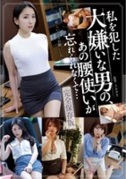 ATKD-388 Thumbnail Image
