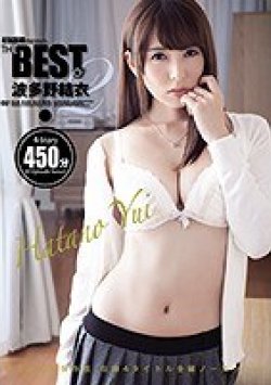 ATAD-139 Thumbnail Image
