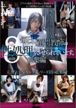 ATKD-358 サムネイル画像