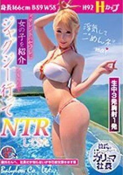 BAB-076 Thumbnail Image