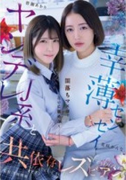 BBAN-551 Thumbnail Image