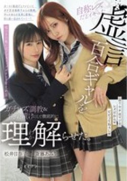 BBAN-544 サムネイル画像